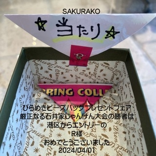 IMG_2654.JPEG