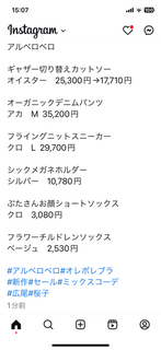 IMG_5913.PNG